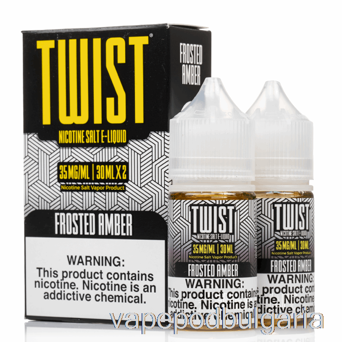Vape Bulgaria Frosted Amber - Twist Salt E-liquid - 60ml 50mg